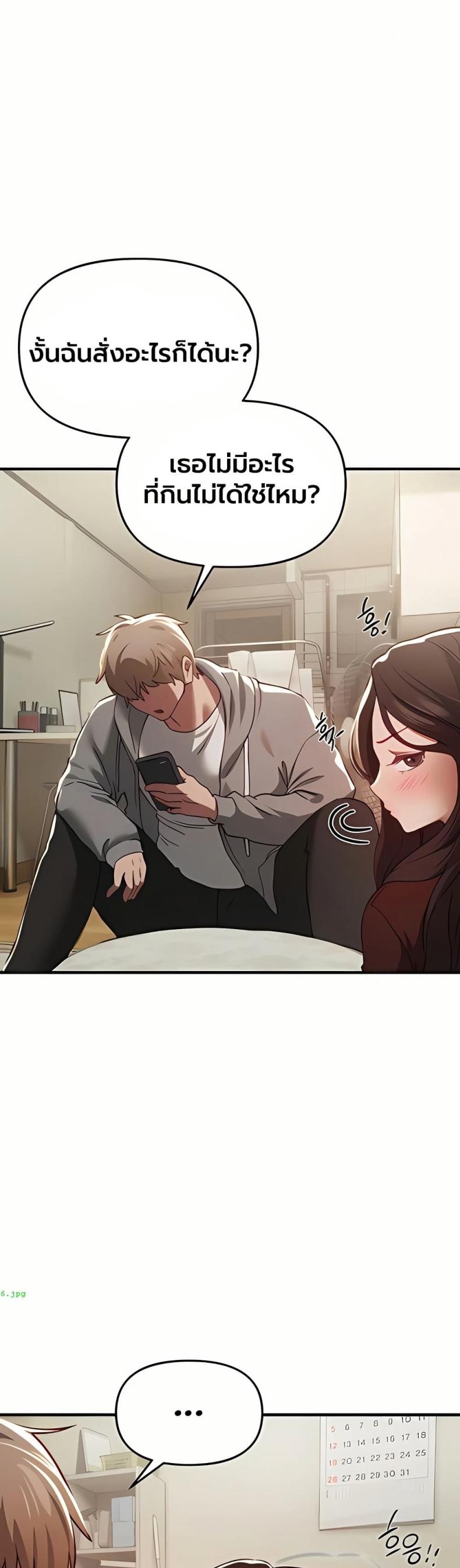 page-18
