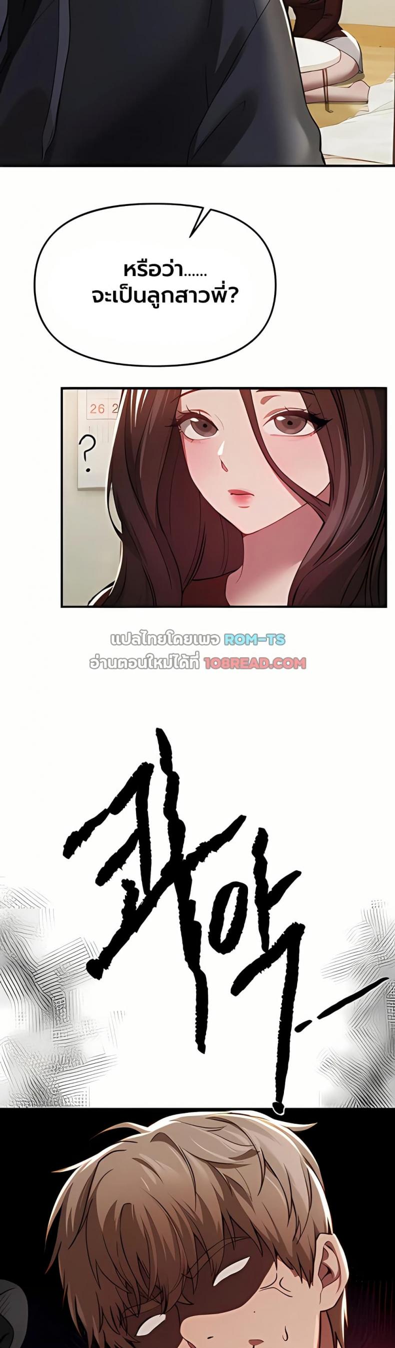 page-24