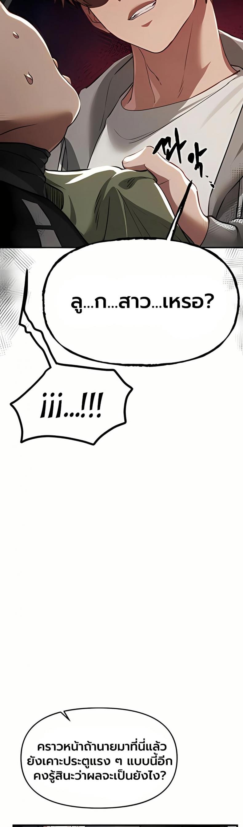 page-25