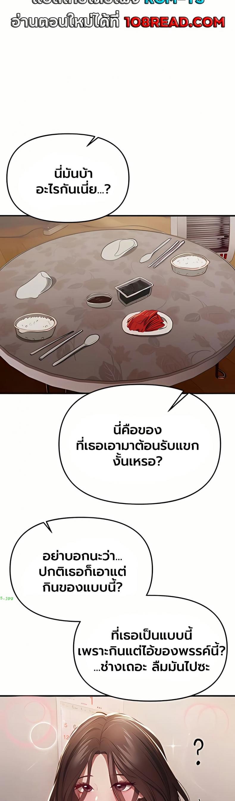 page-14