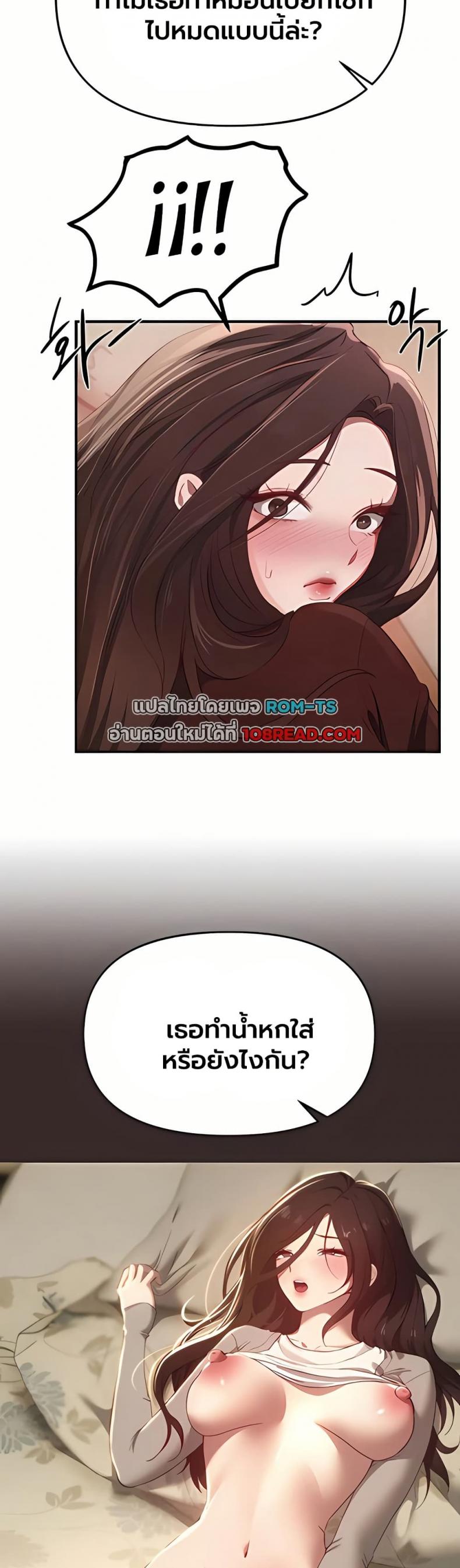 page-37