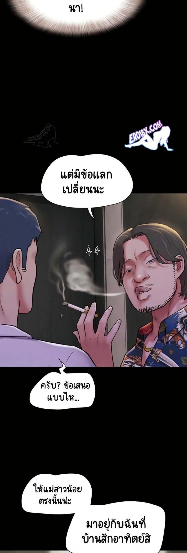 page-49