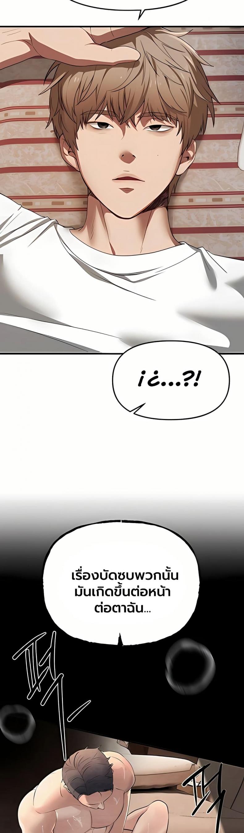 page-32