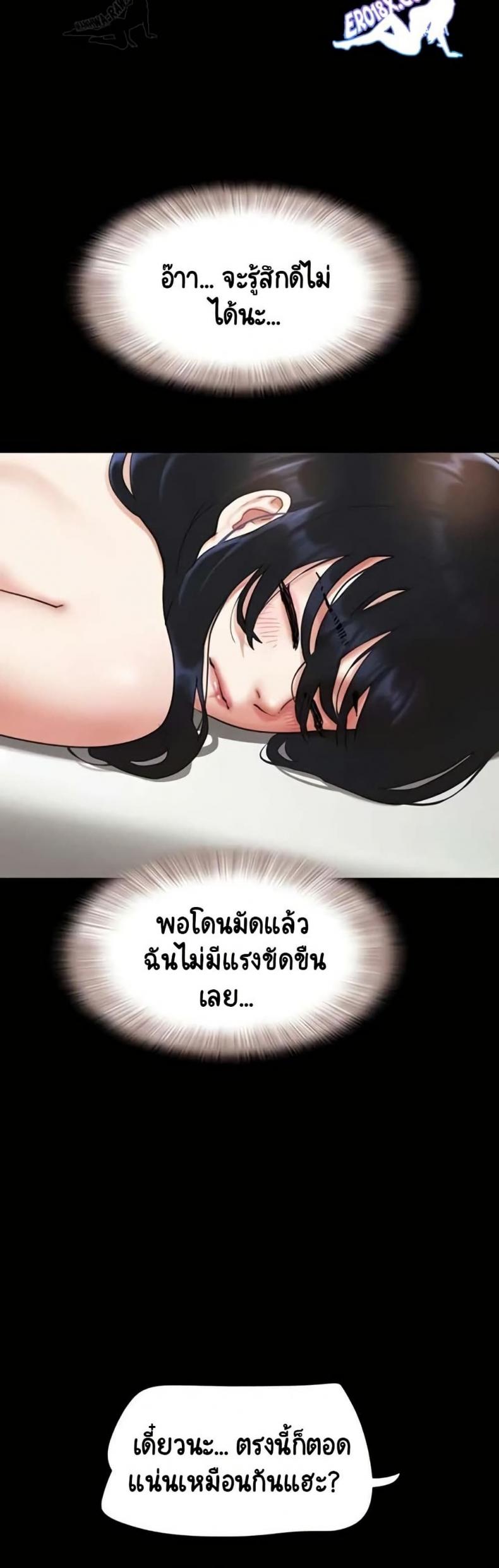 page-17