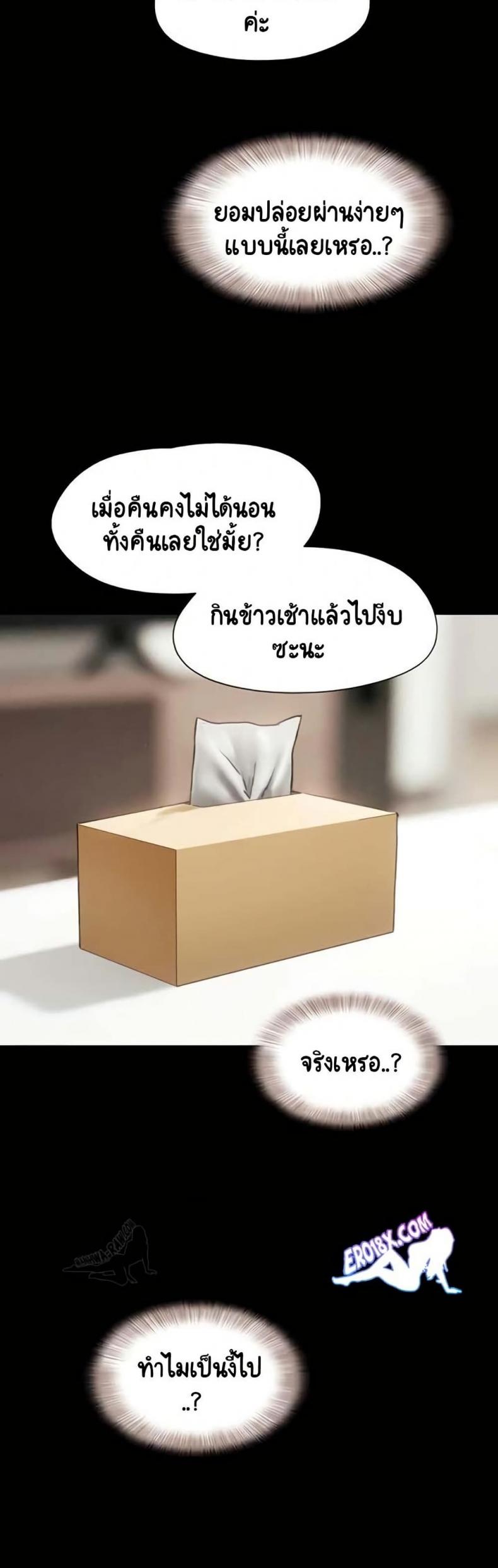 page-43