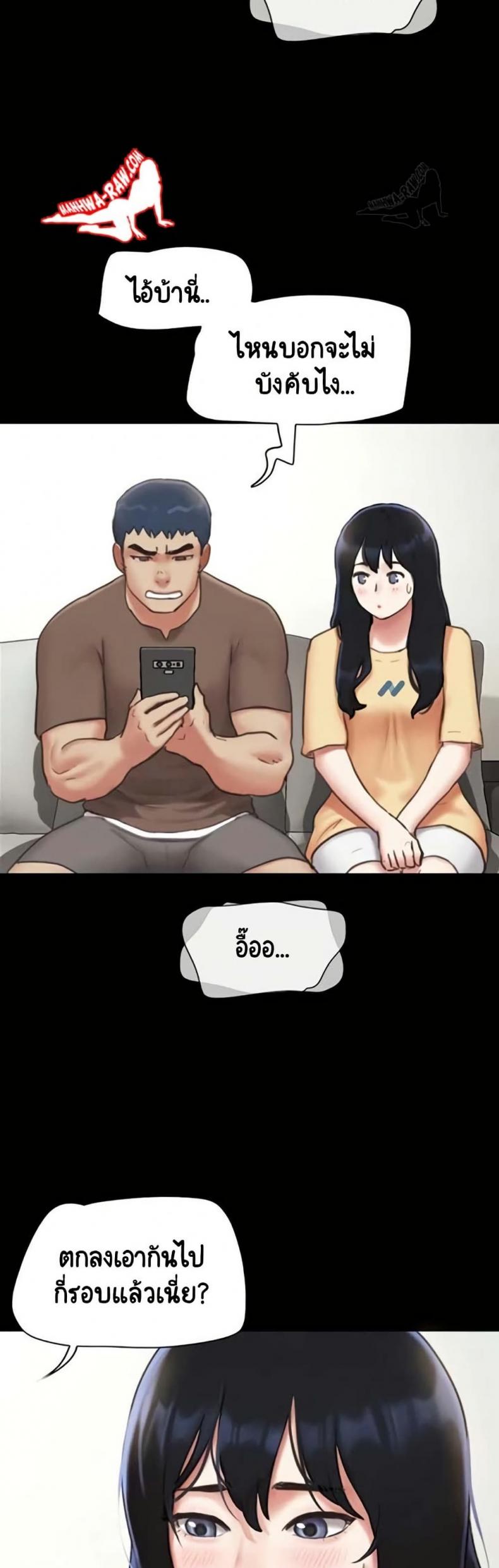 page-37