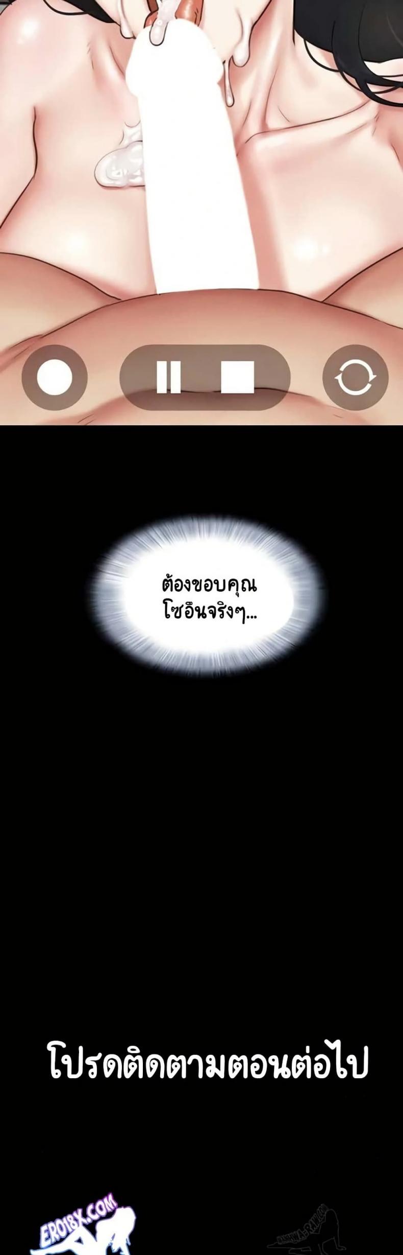 page-49