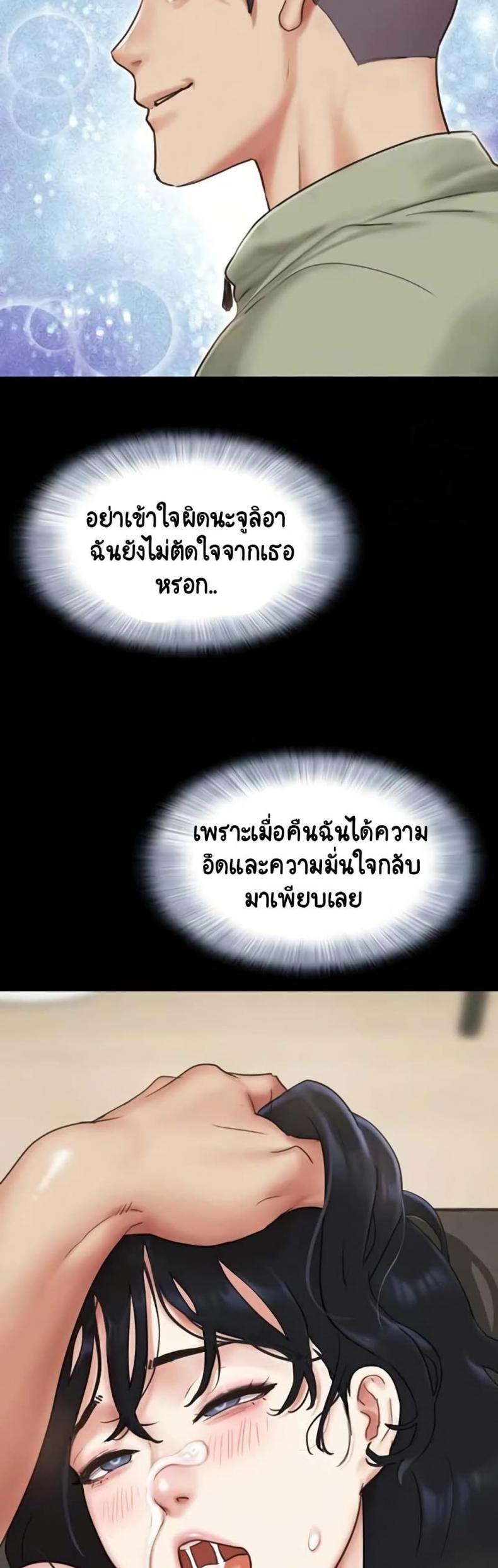 page-48