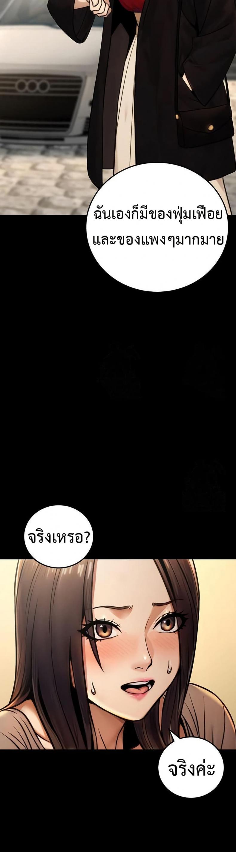 page-29