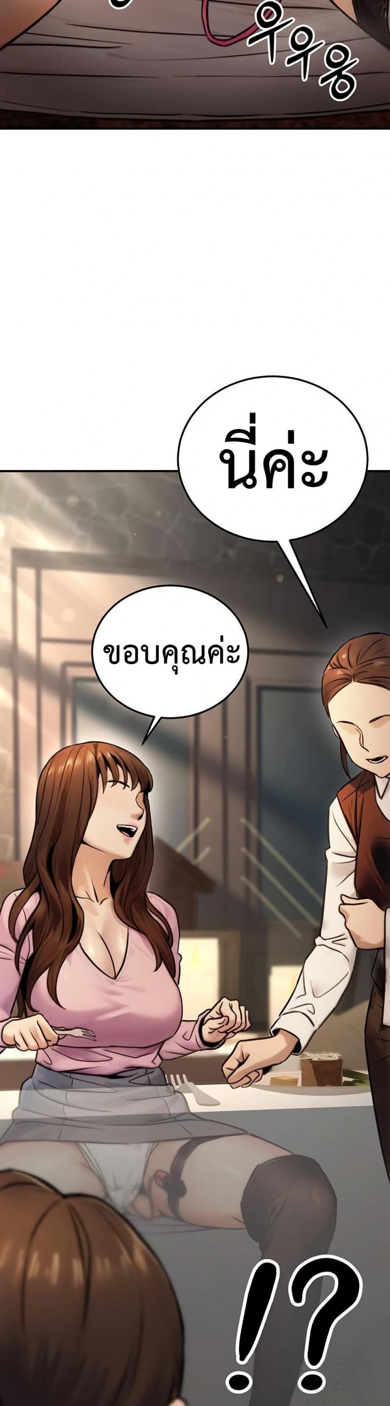 page-49