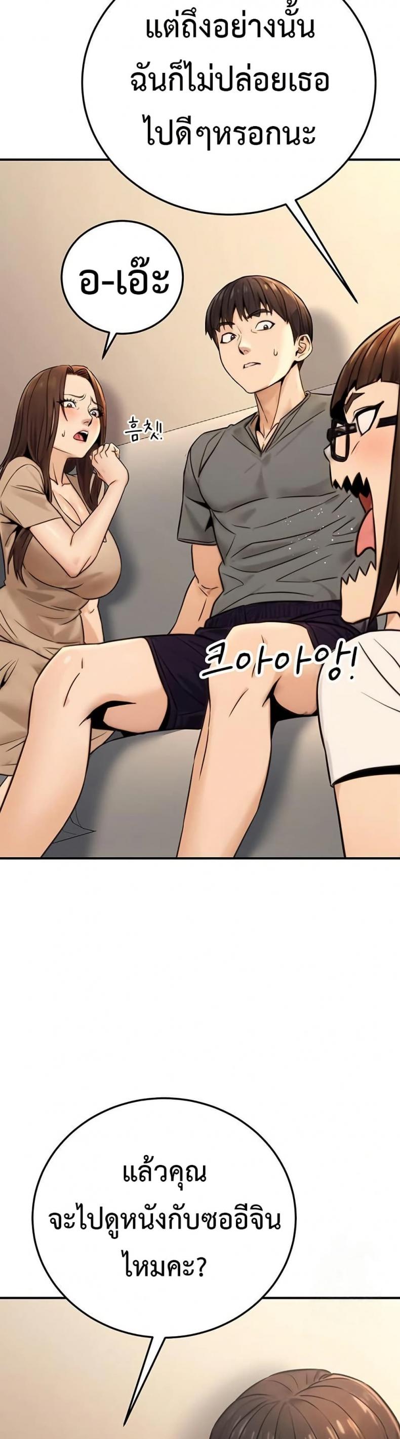 page-18