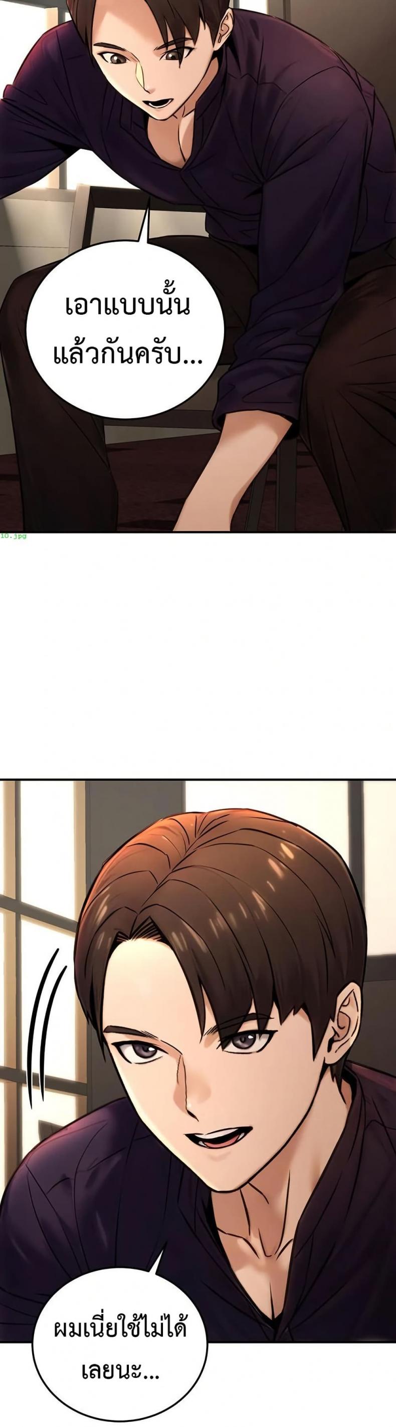 page-47