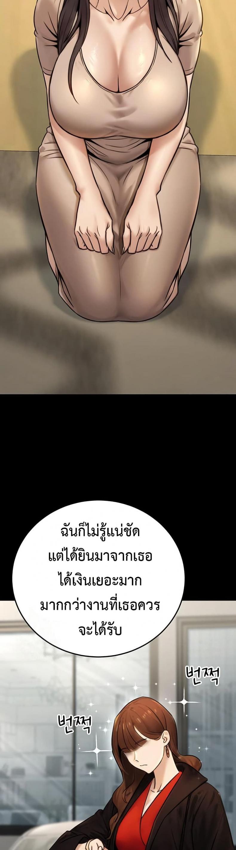 page-28