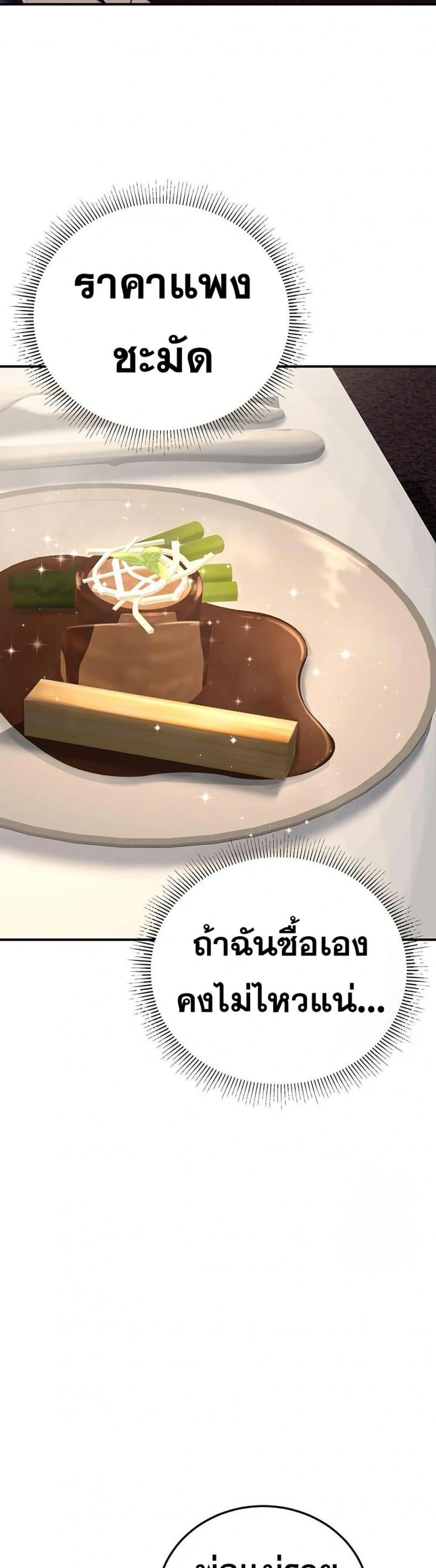 page-42