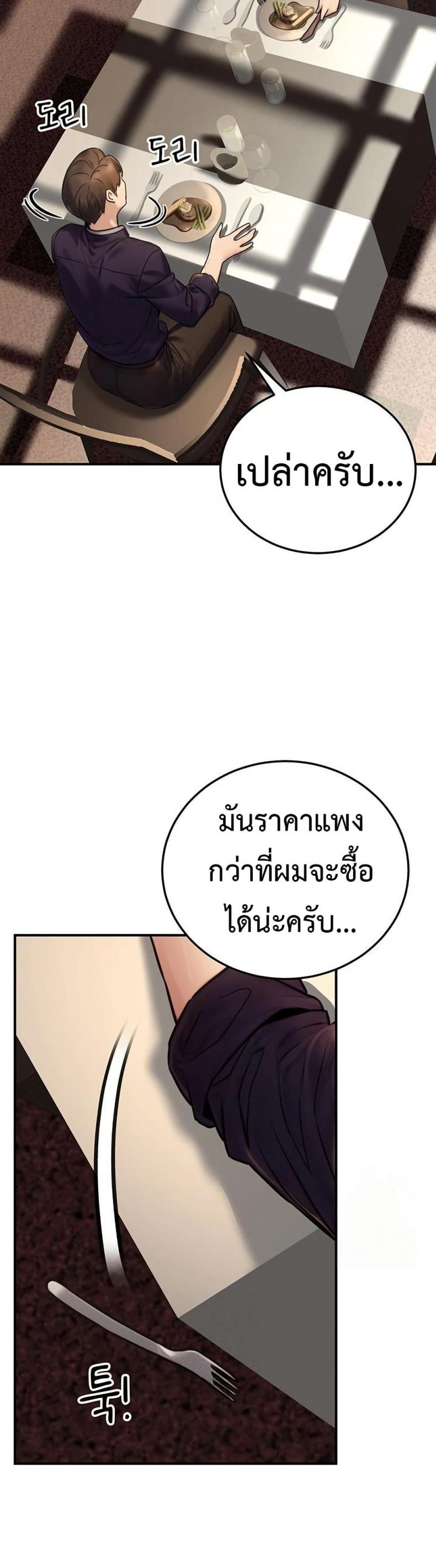 page-45