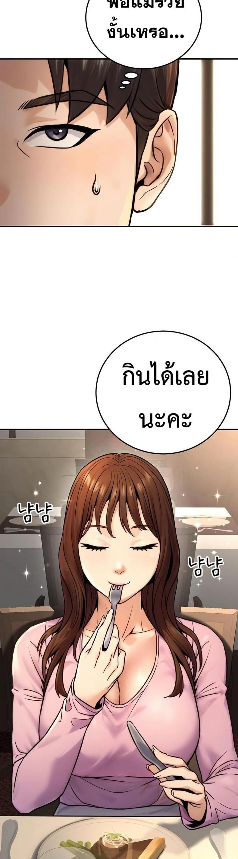 page-43