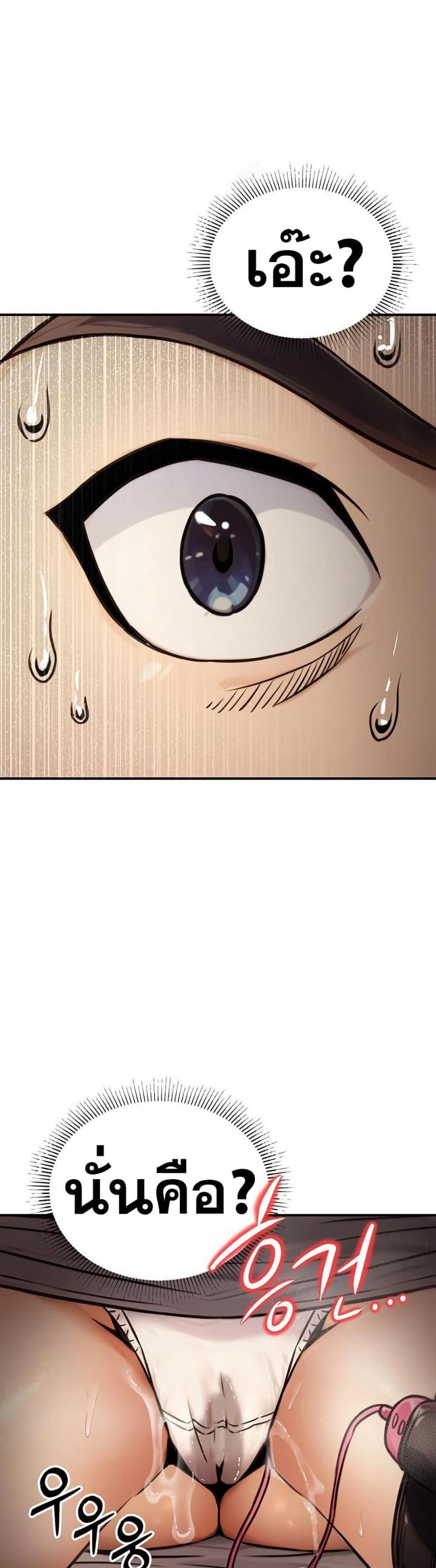 page-48