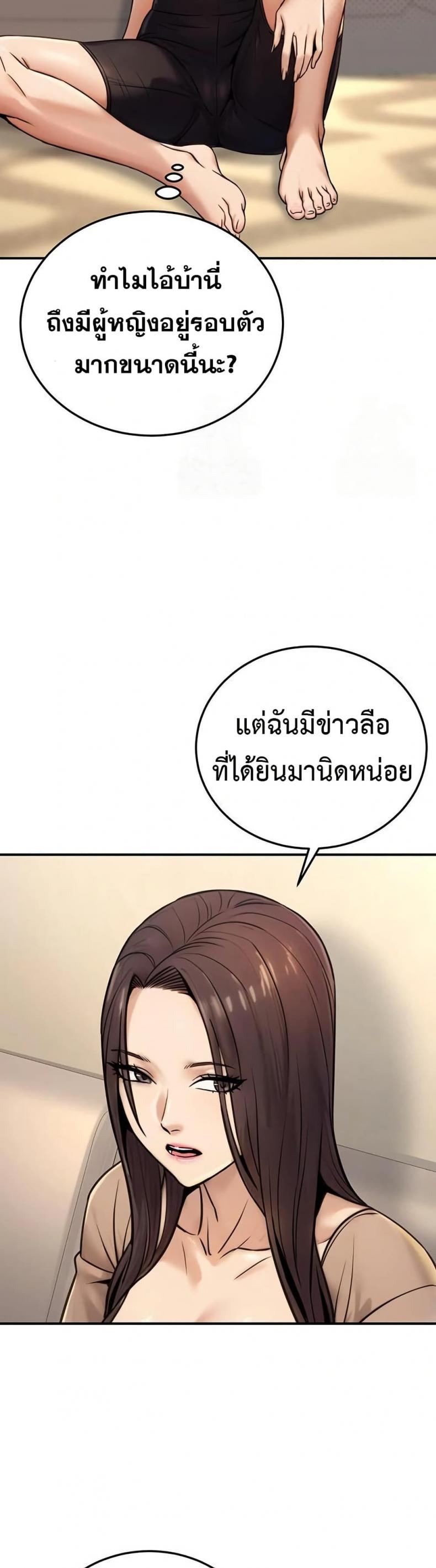 page-20