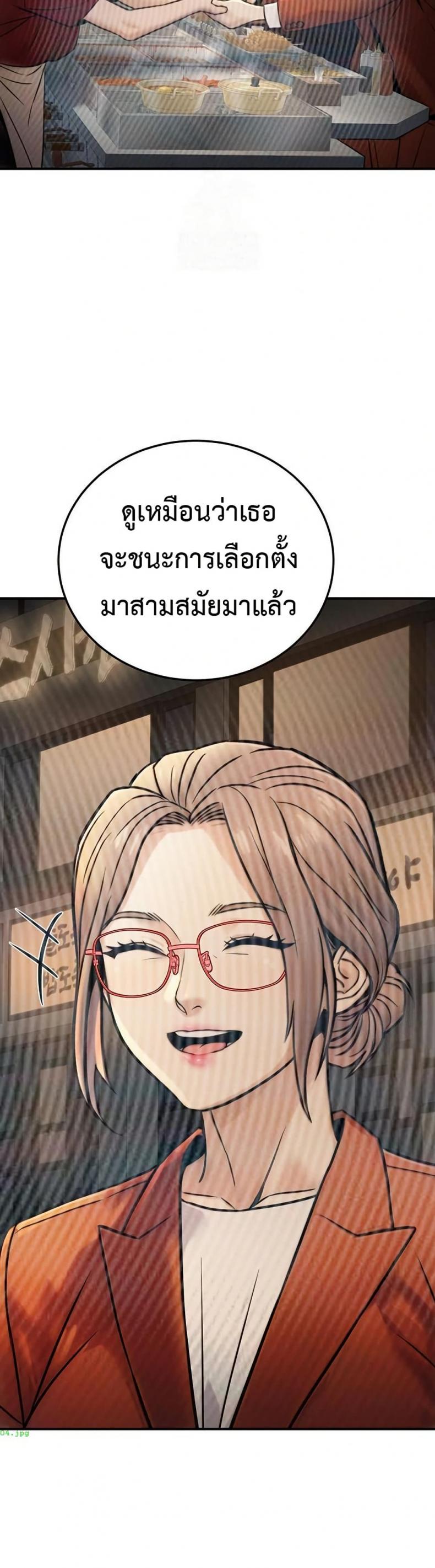 page-13