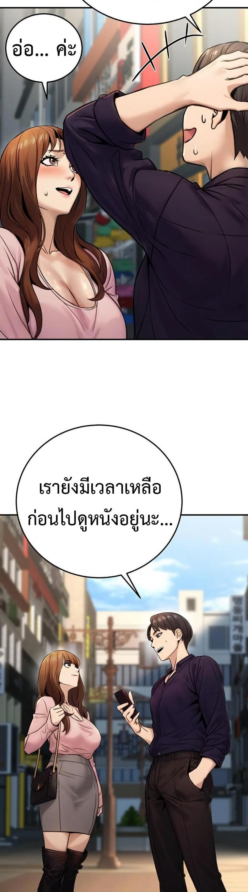 page-39