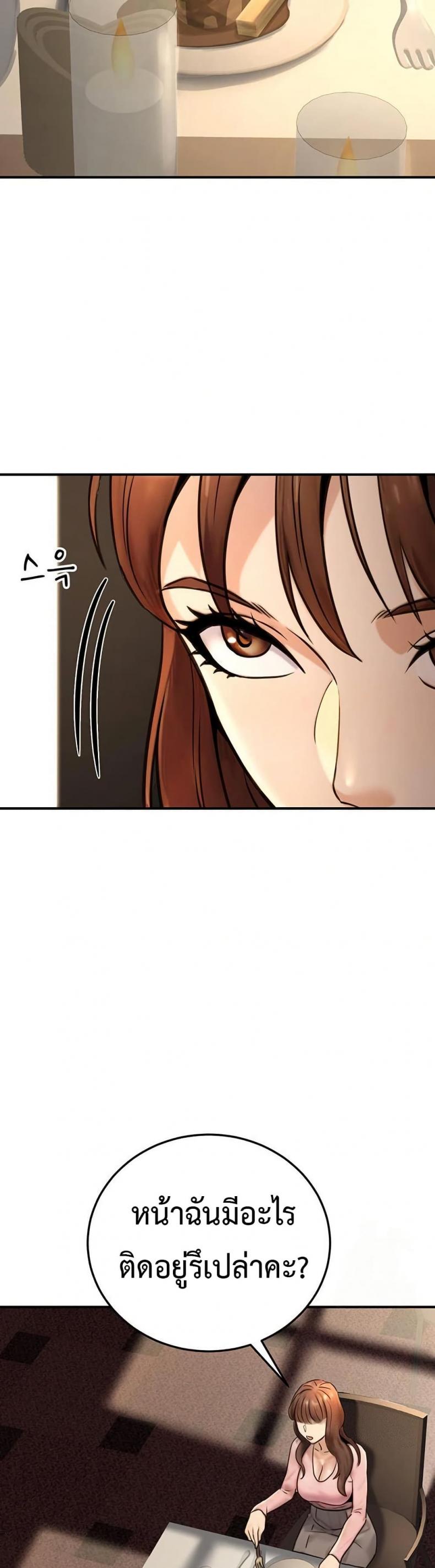 page-44