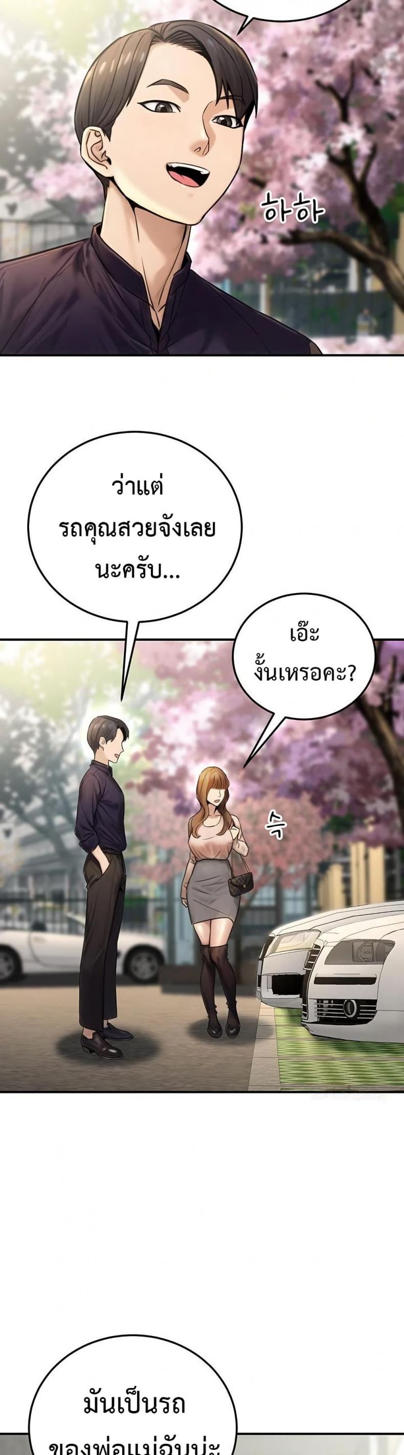 page-25