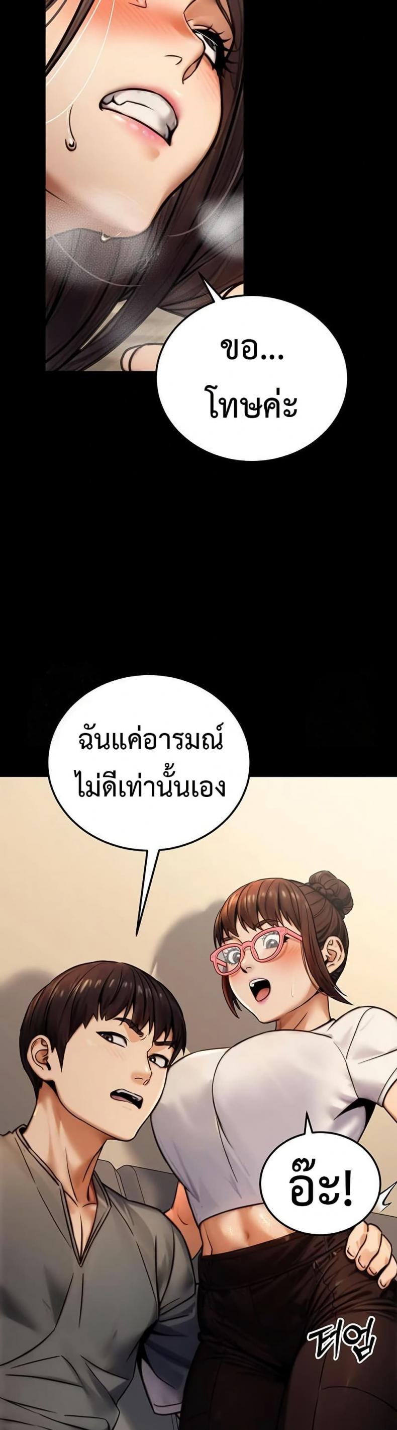 page-32