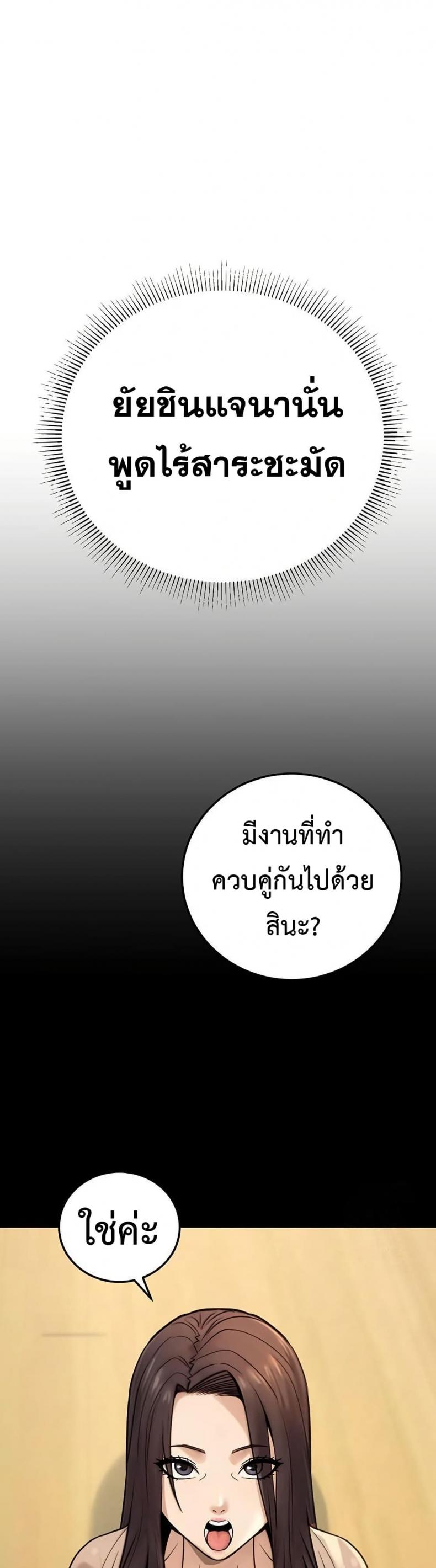 page-27