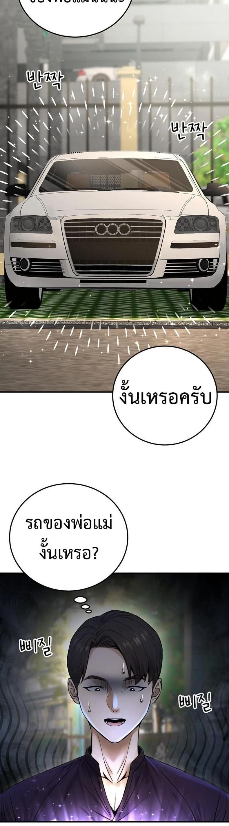 page-26