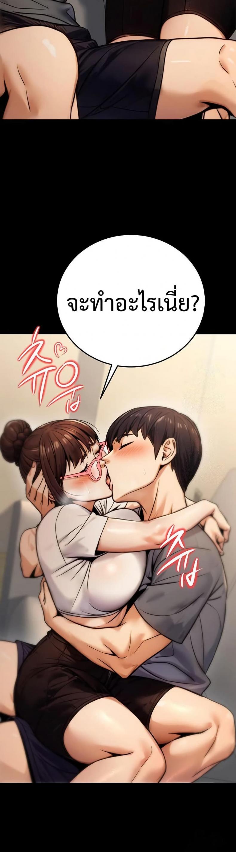 page-33
