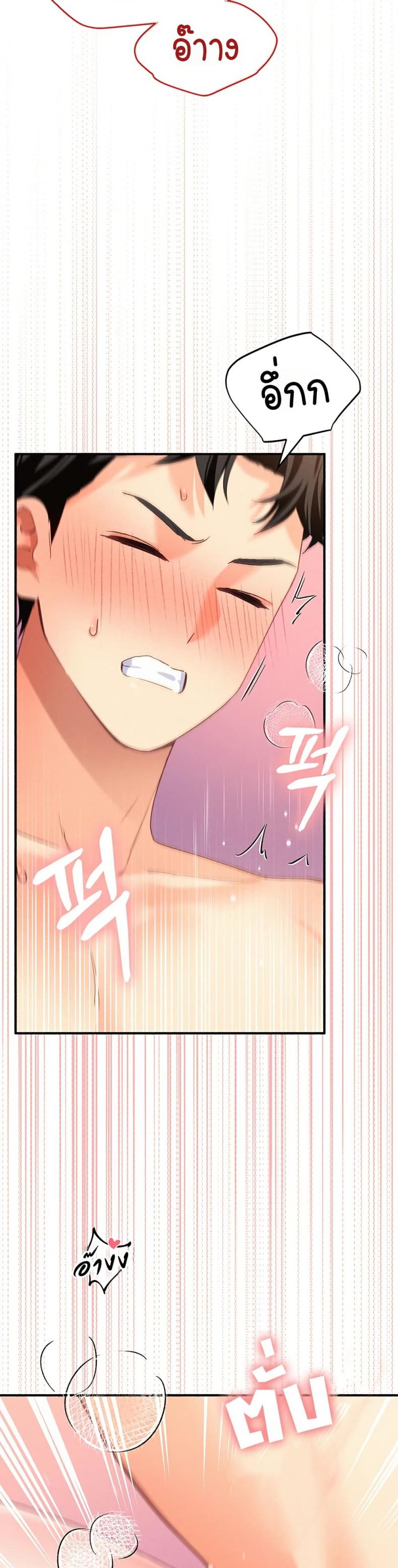 page-48