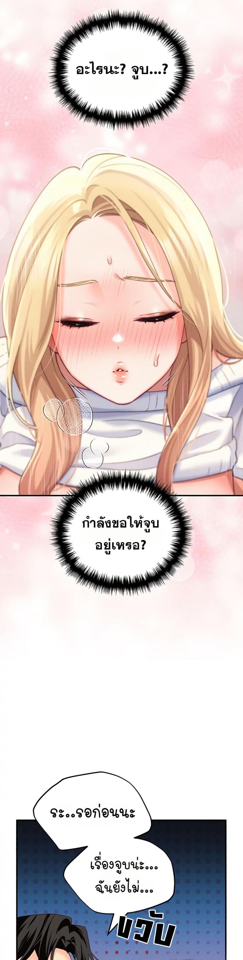 page-29