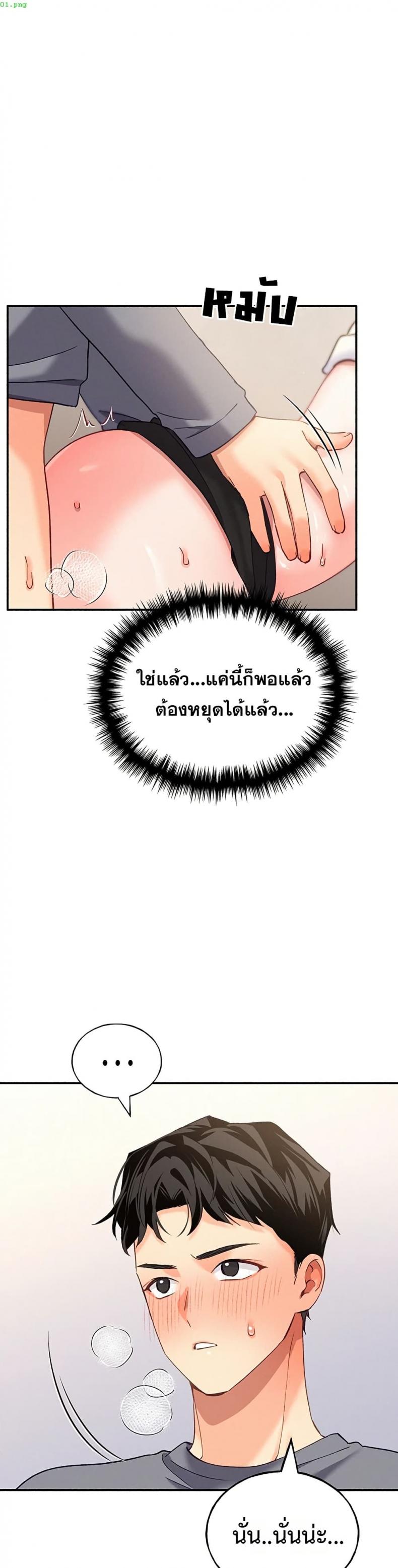 page-1