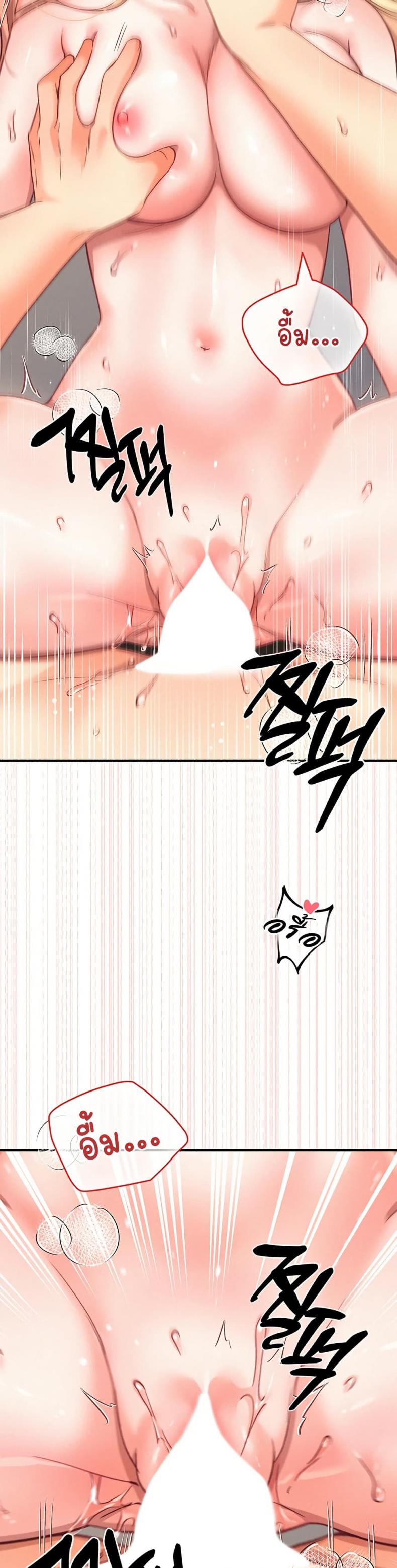 page-44