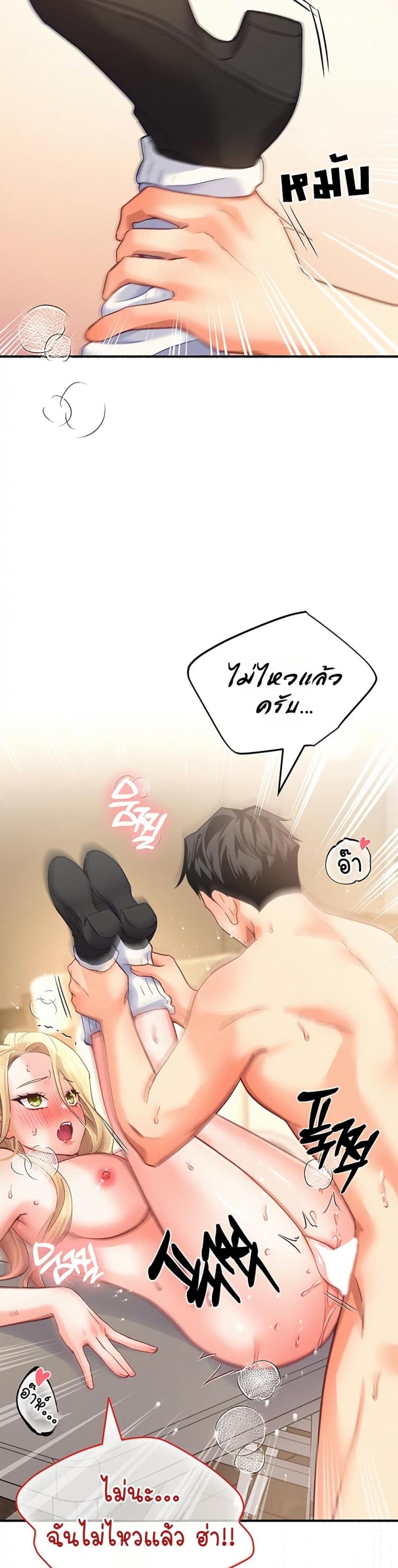 page-47