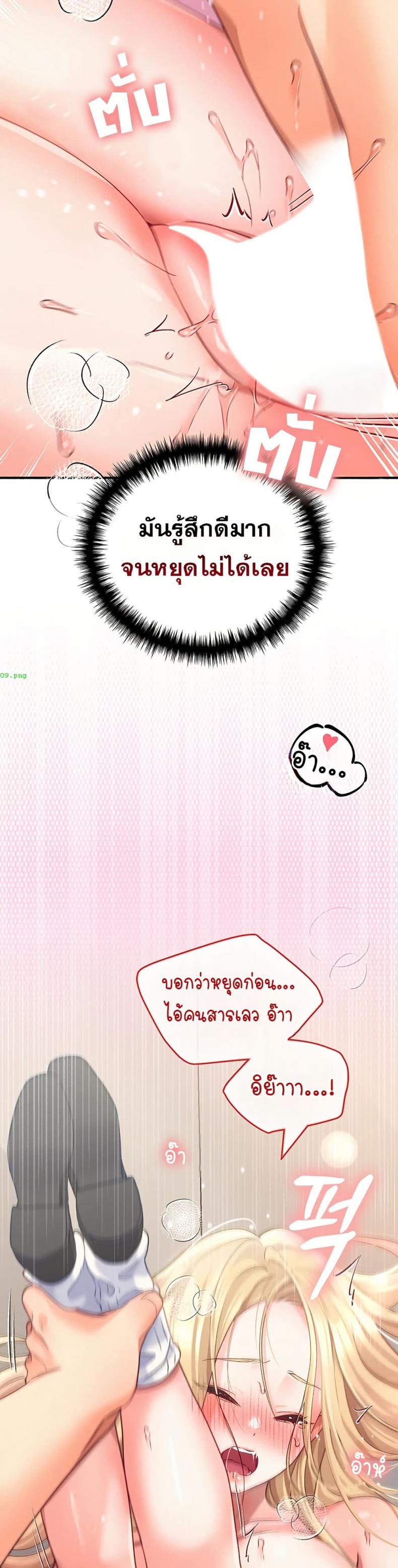 page-49