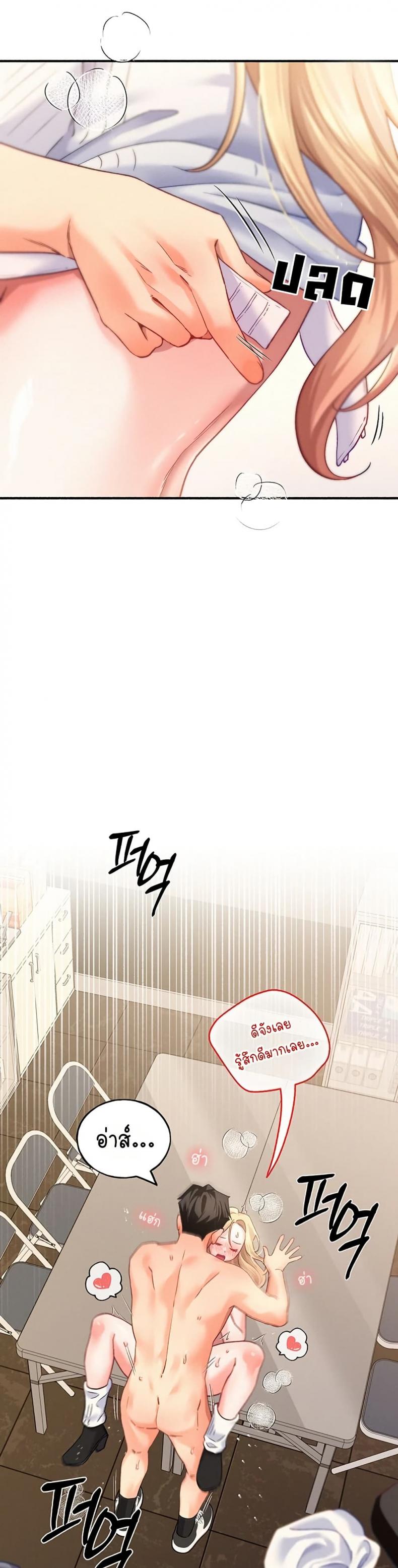 page-38