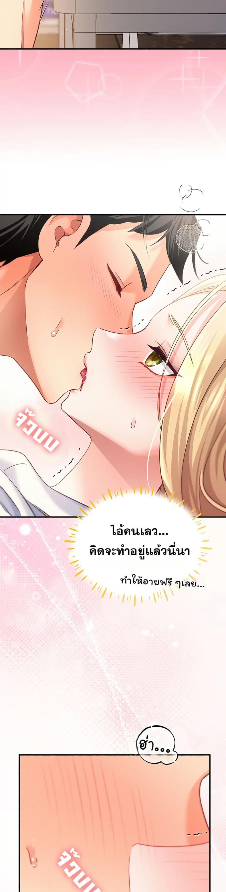 page-33