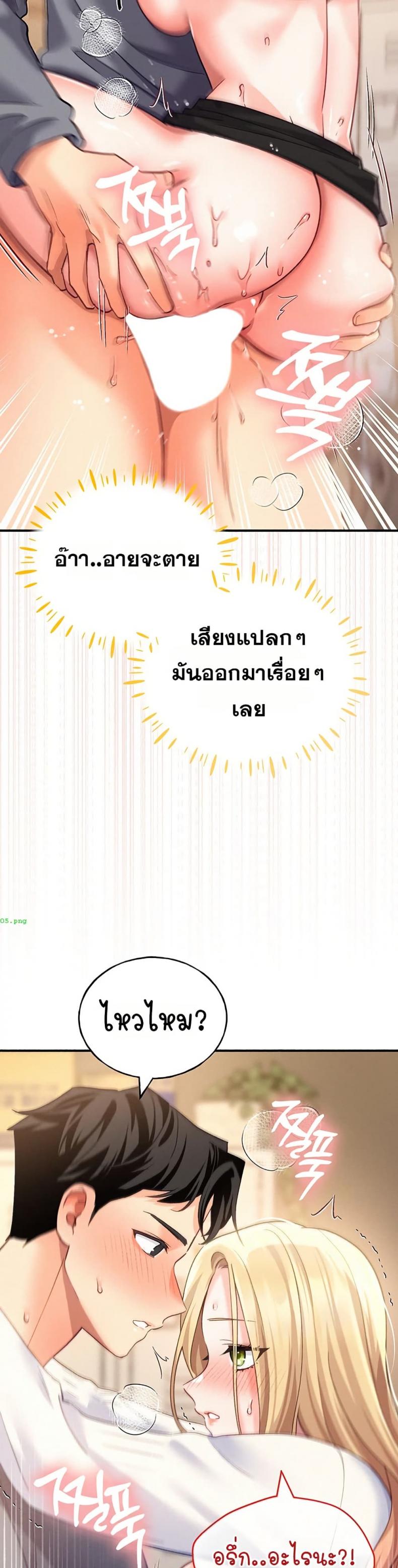 page-24