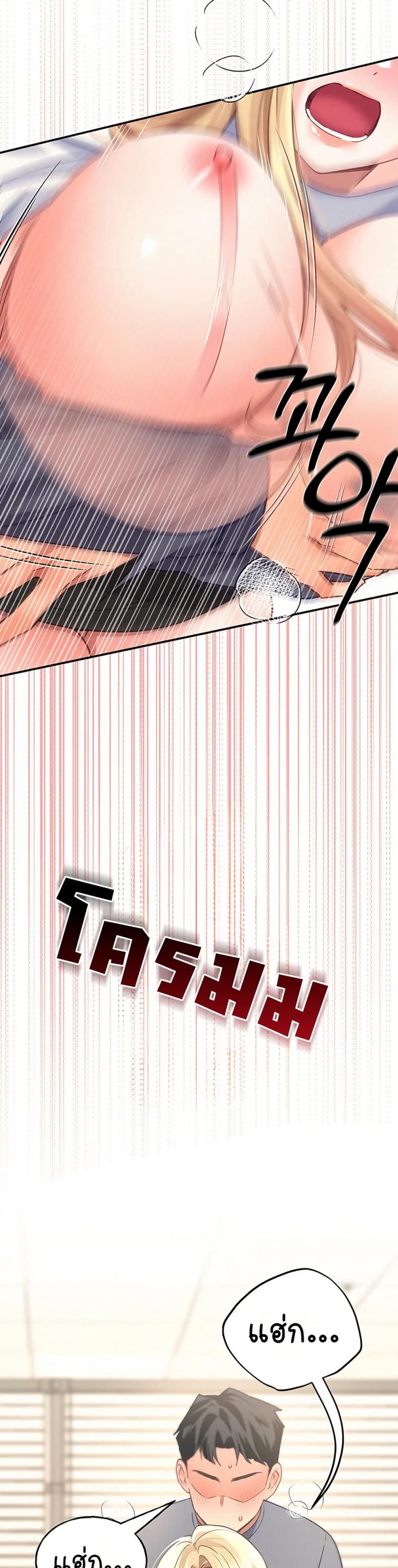 page-17