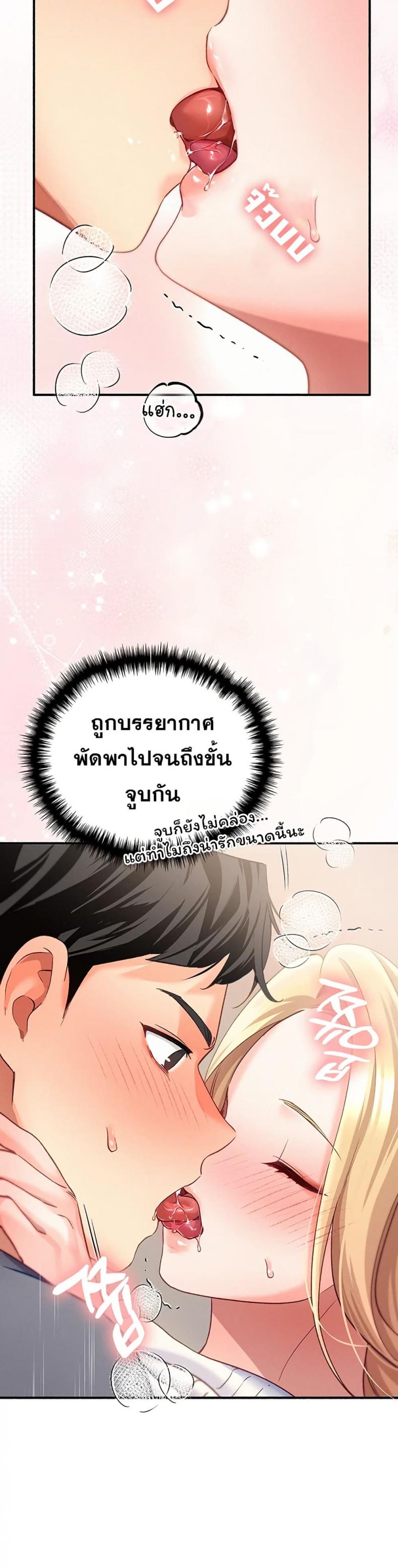page-34
