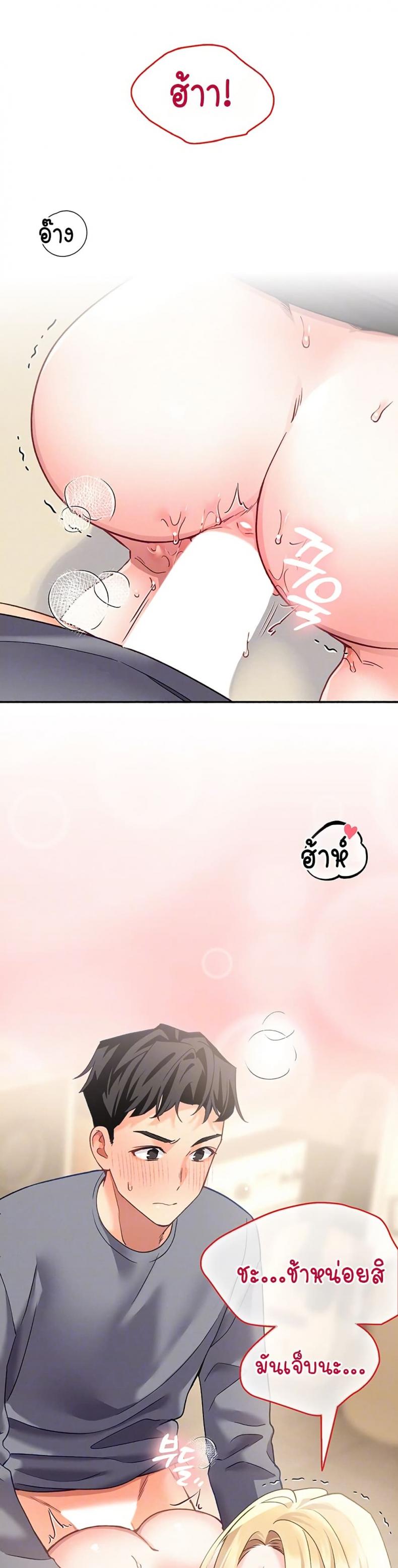 page-7