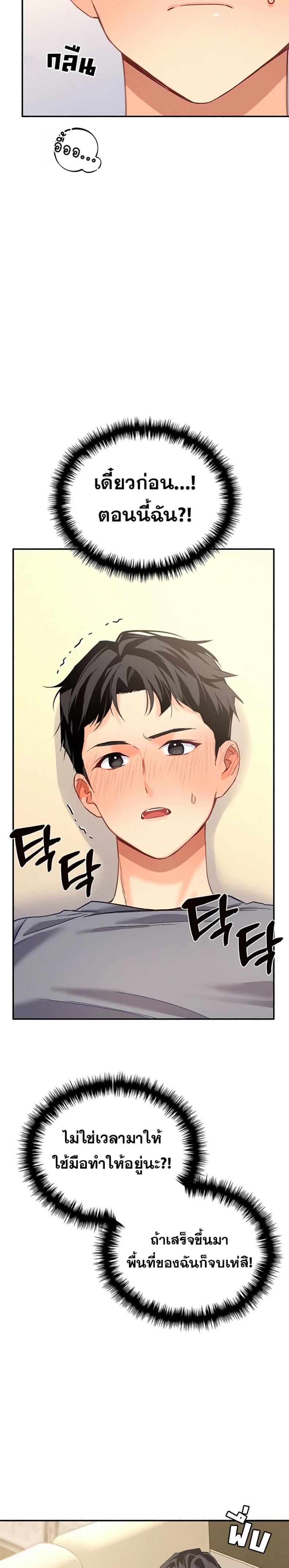 page-30