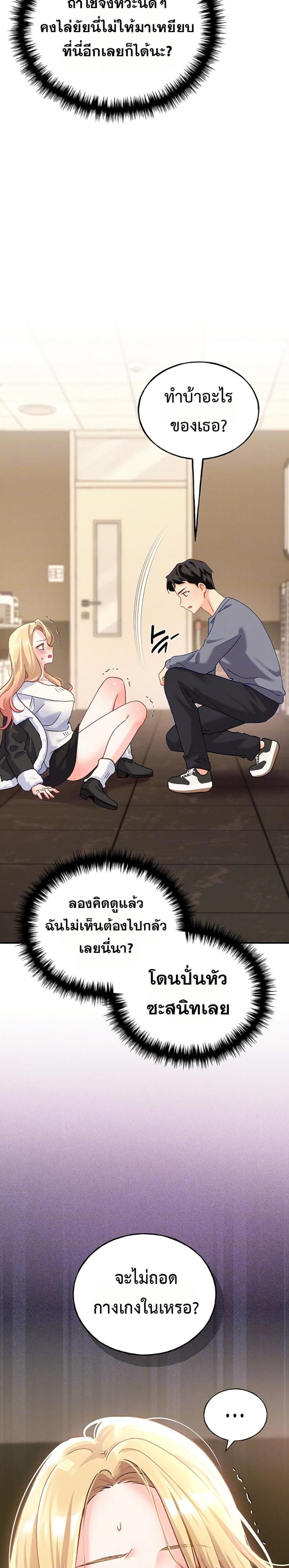 page-5