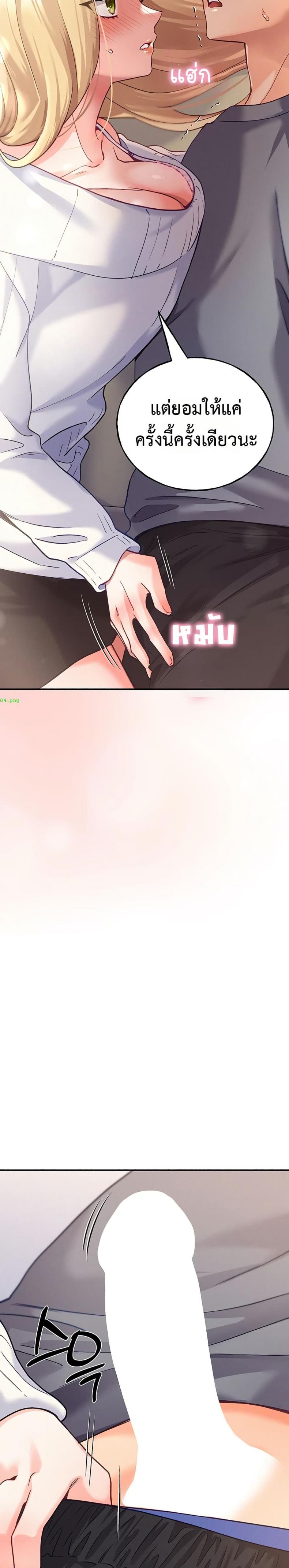 page-18