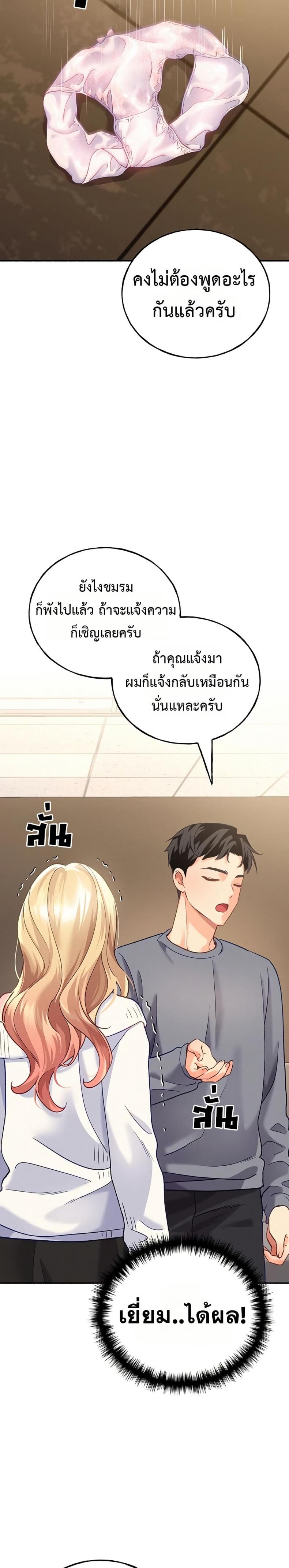 page-11