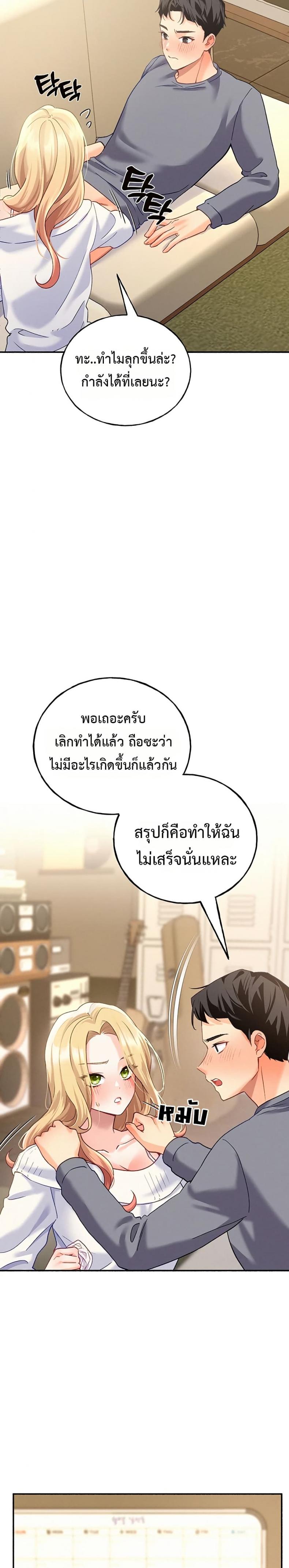 page-31