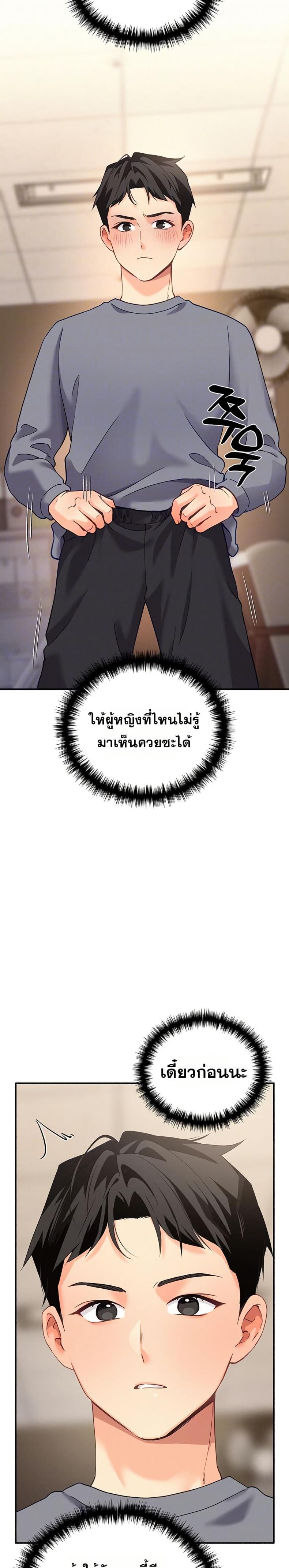 page-4