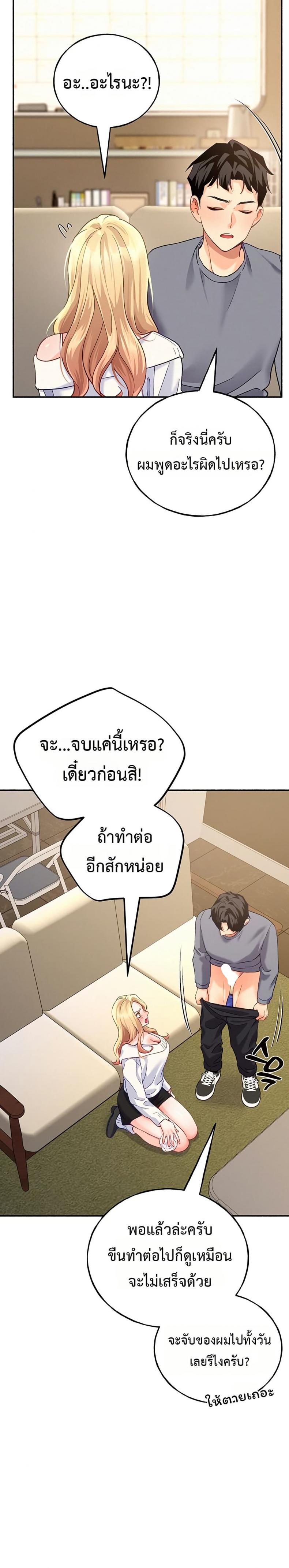page-32