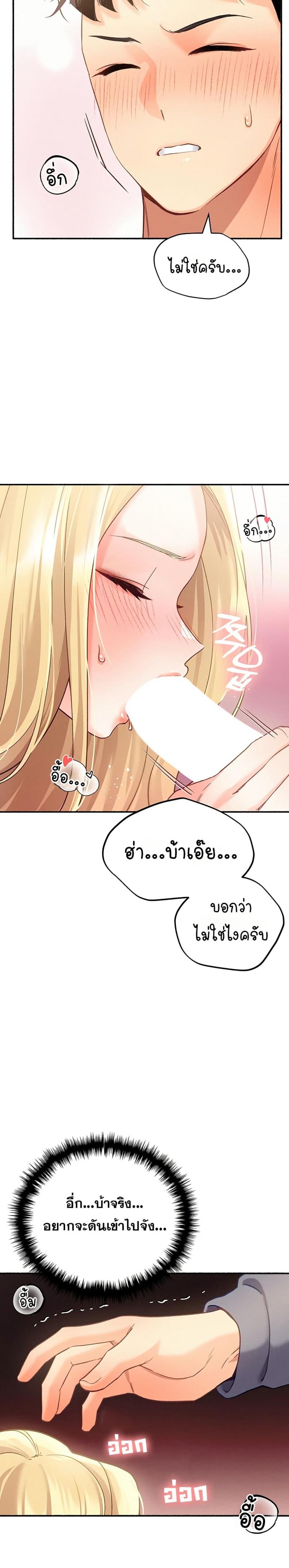 page-36